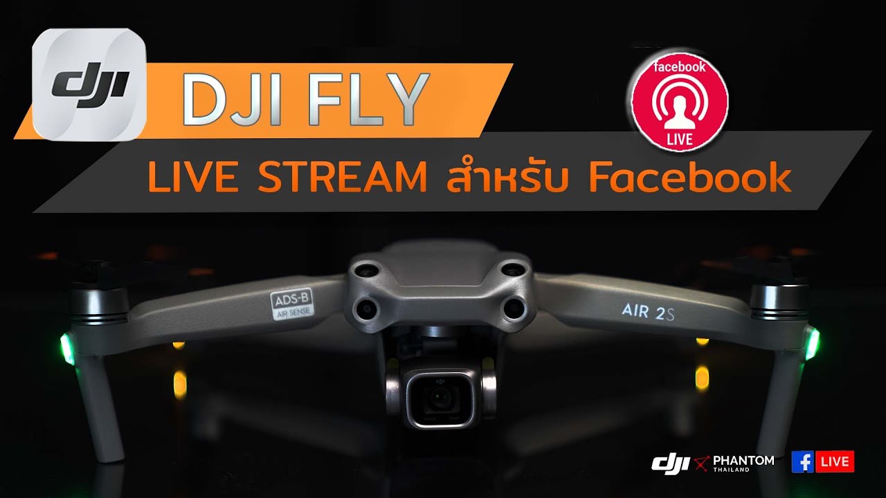 DJI FLY : Live Stream สำหรับ Facebook By DJI Phantom Thailand