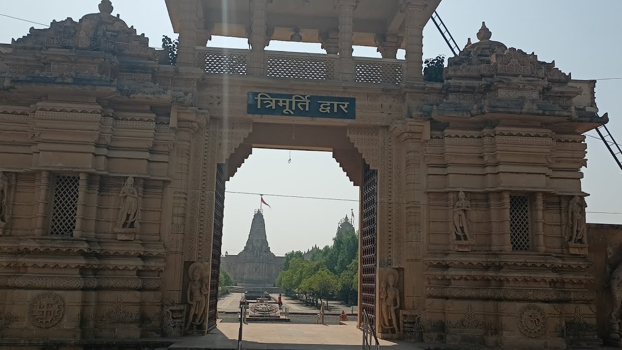 Trimurti Dwar Mandir Limbdi, Gujarat#Trimurti dwar#त्रिमूर्ति द्वार
