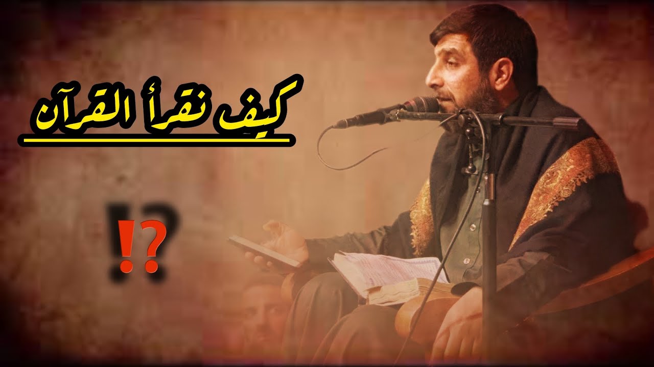 سلسلة محاضرات في شهر الله المبارك الاستاذ محمد العابدي #لايك #اشتراك_بالقناة جزاكم الله خير