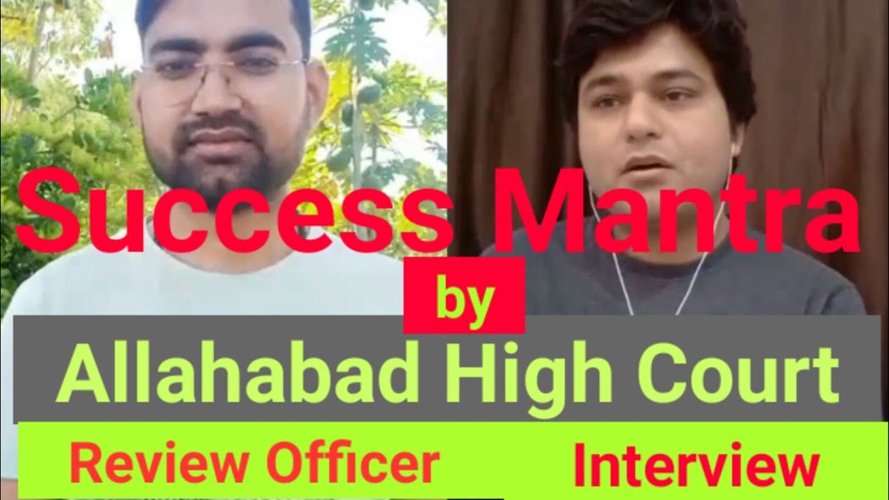 Allahabad High Court RO Interview |AHC Vacancy Information| |AHC Group C/D Vacancy 2020 Information|