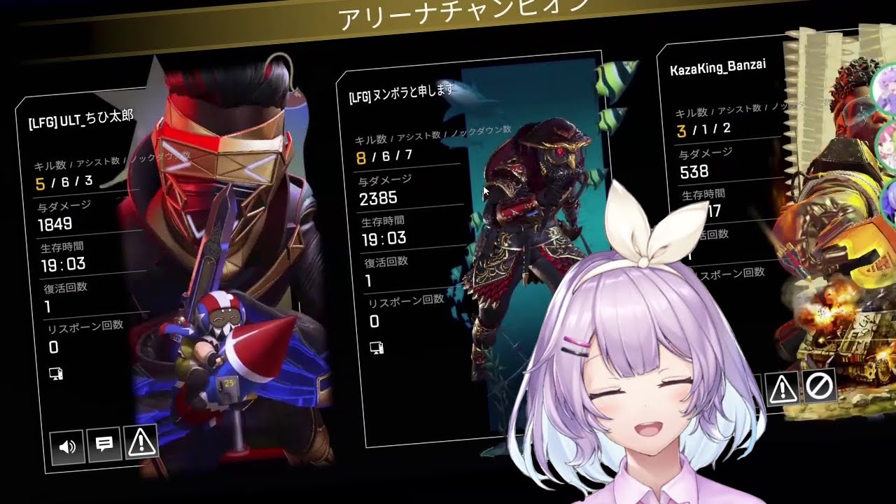 Wait, That was Casual Game?: Bora Nun Apex Gameplay【ENG SUB】【Nijisanji】