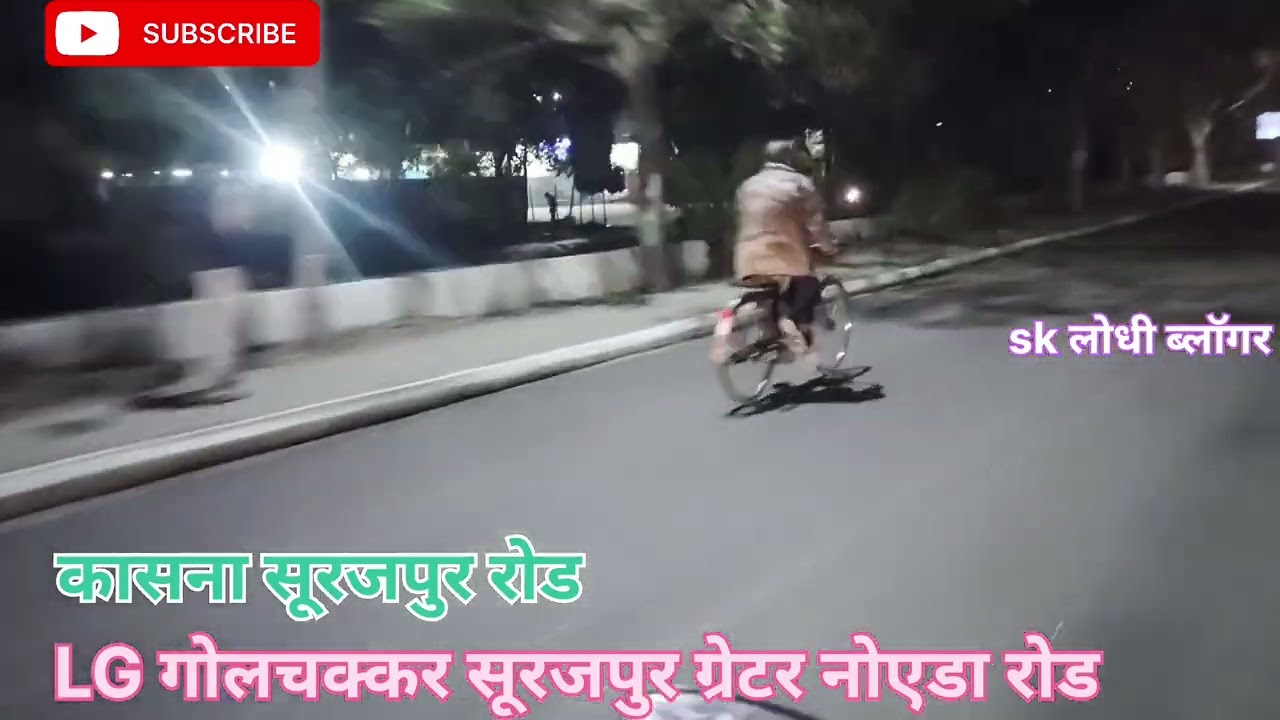 #vloger #sk #lodhi_samaj #wirle #vloger #trending#vloger #Lg#glolchaakar#too# Surajpur##graternoida#