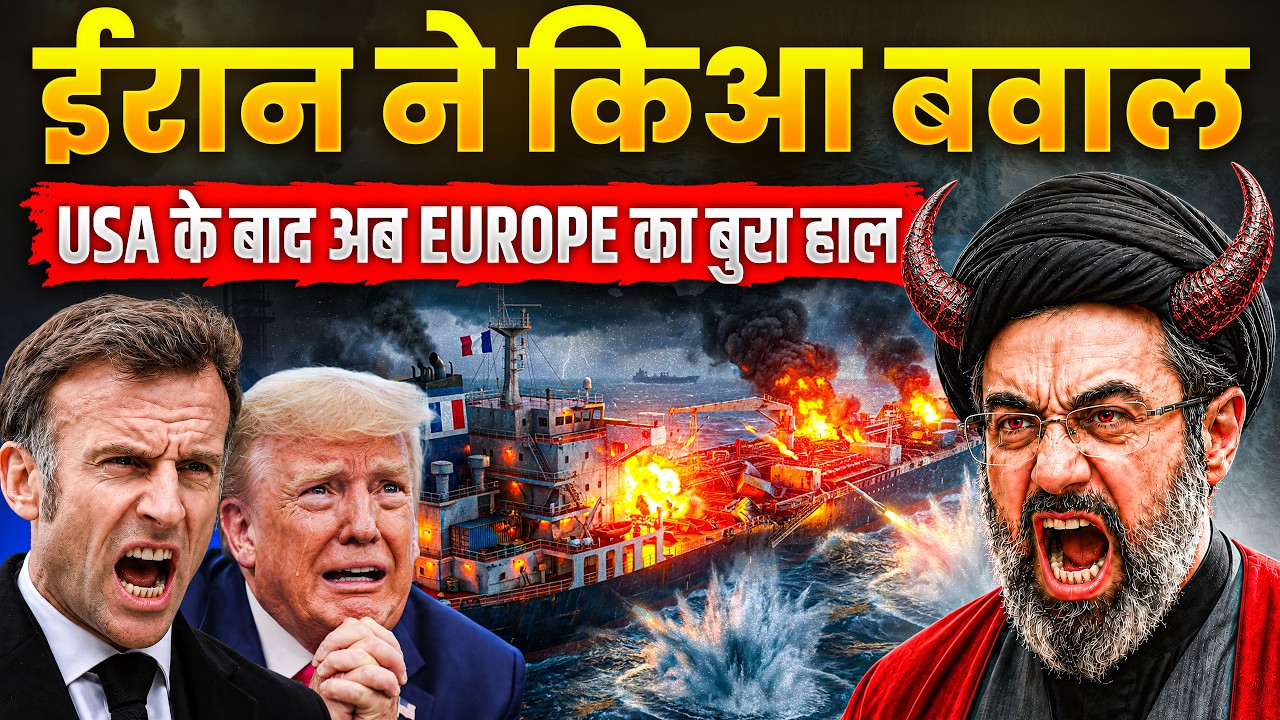 World Trade at Risk? Hormuz Conflict Expands Beyond US vs Iran | The Geopolitical Desk