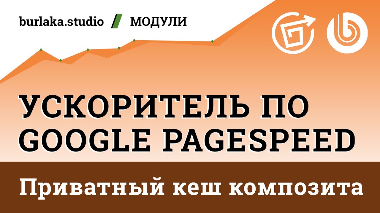 Обновление модуля. Приватные ключи композита