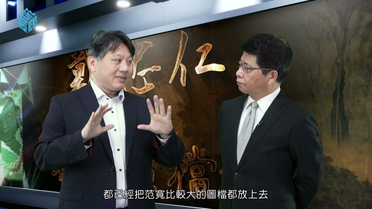 范寬被美國人評為「上一千年對人類最有影響的百大人物」 舉世唯一范寬真跡 只在台北故宮  (戴忠仁的新國寶檔案   故宮版年專輯)