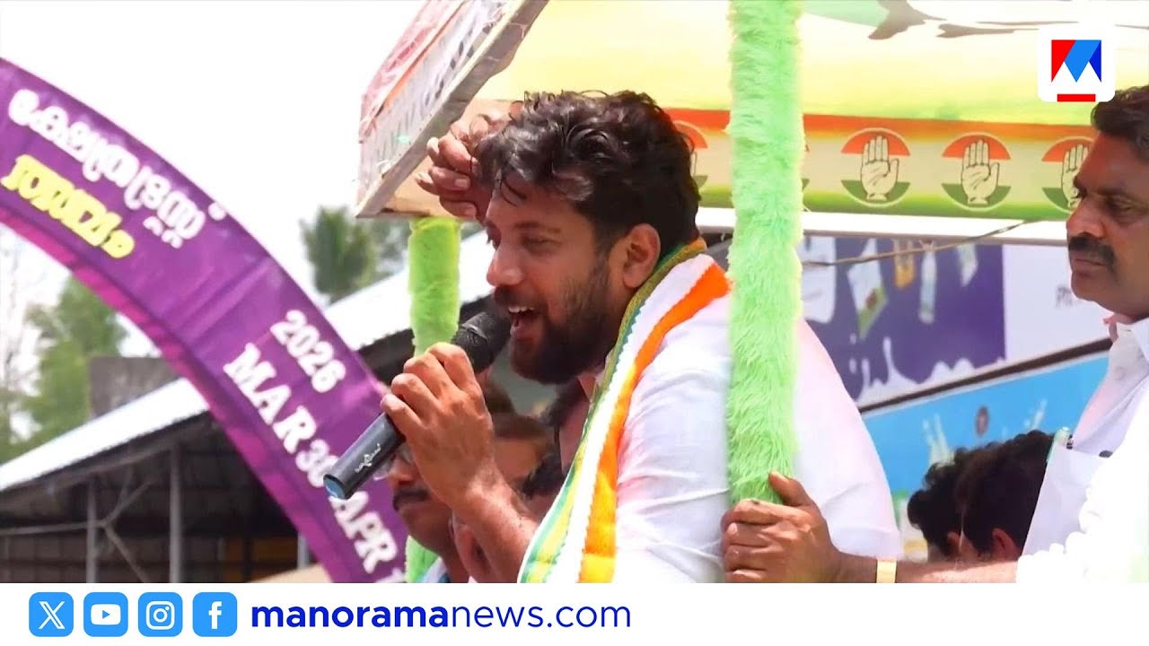 69 മണ്ഡലങ്ങളിൽ പ്രചാരണം; തിരഞ്ഞെടുപ്പിൽ കത്തിക്കയറി കോൺഗ്രസിന്റെ യുവതുർക്കി | Shafi Parambil | UDF