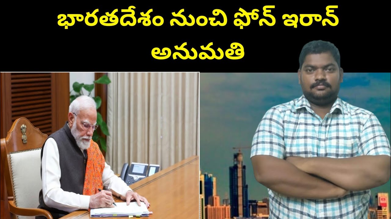 భారతదేశం నుంచి || Kuwait Telugu News || SukanyaTv Telugu