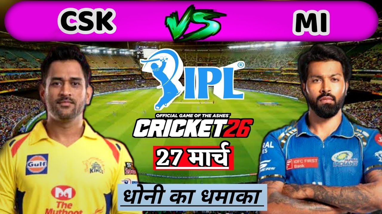 🔴CSK vs MI IPL 2026 Cricket Match Today | Chennai Super Kings vs Mumbai Indians | Cricket 26