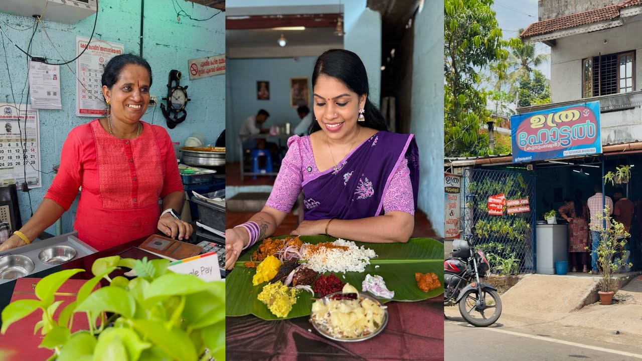 പല രാജ്യങ്ങളിൽ ജോലി ചെയ്തതിന് ശേഷം സ്വന്തമായി ഹോട്ടൽ തുടങ്ങിയ ജലജേച്ചി| Thiruvananthapuram 