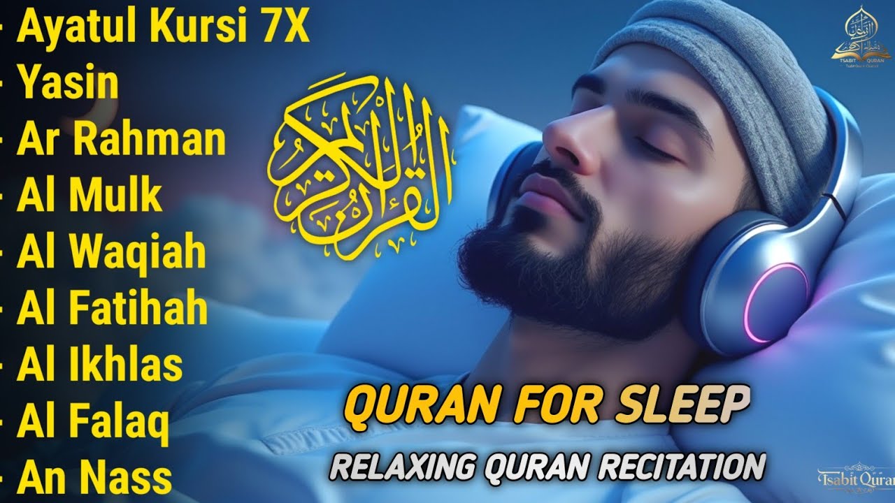 Quran recitation in a peaceful voice I Alfatiha, Ayat AlKursi, Yasin, AlWaqiah, Arrahman | Alaa aqel