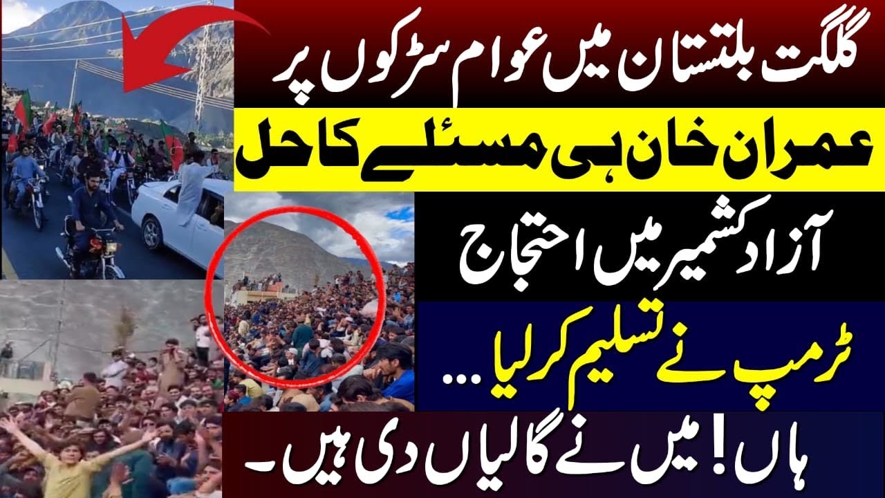 Massive Public On Roads 