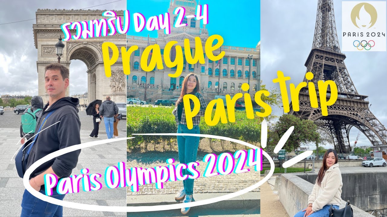 รวมทริป Day 2–4 ปรากและปารีส(ฝรั่งเศส)2024