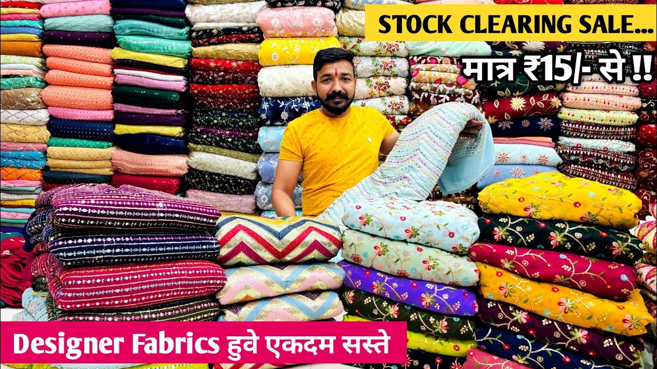 Sale सब कुछ हुआ सस्ता New Designer Fabrics Wholesale Surat | Bollywood Inspired Fabrics Surat Fabric