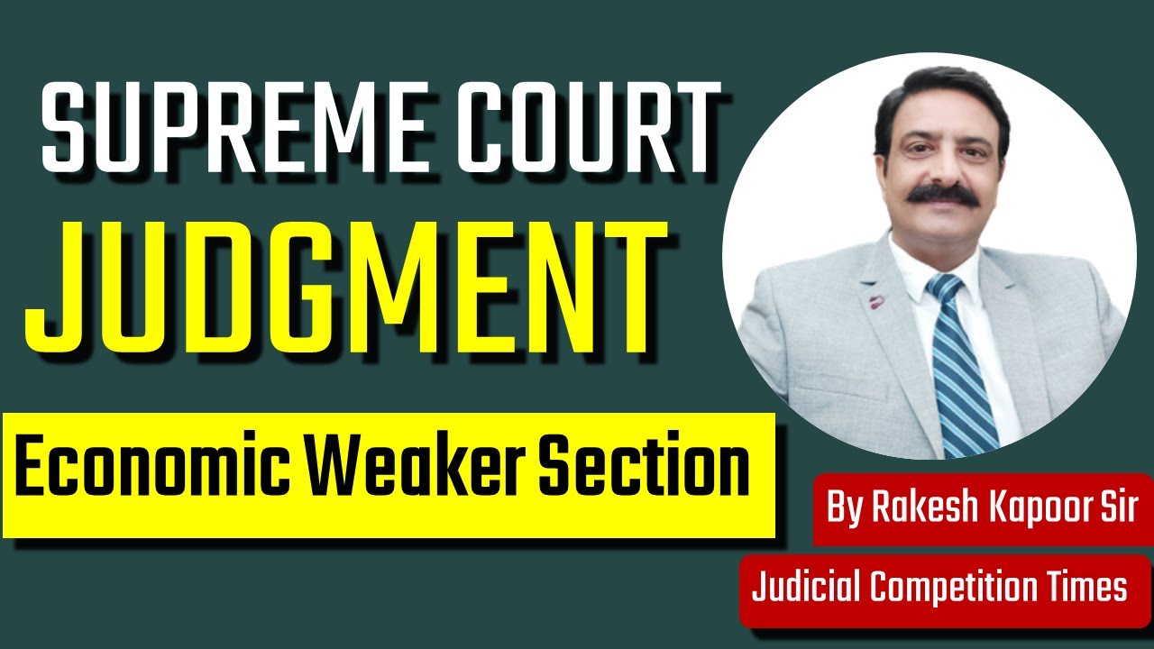EWS Reservation Supreme Court Judgment | Economically Weaker Section Judgment | EWS SC Decision