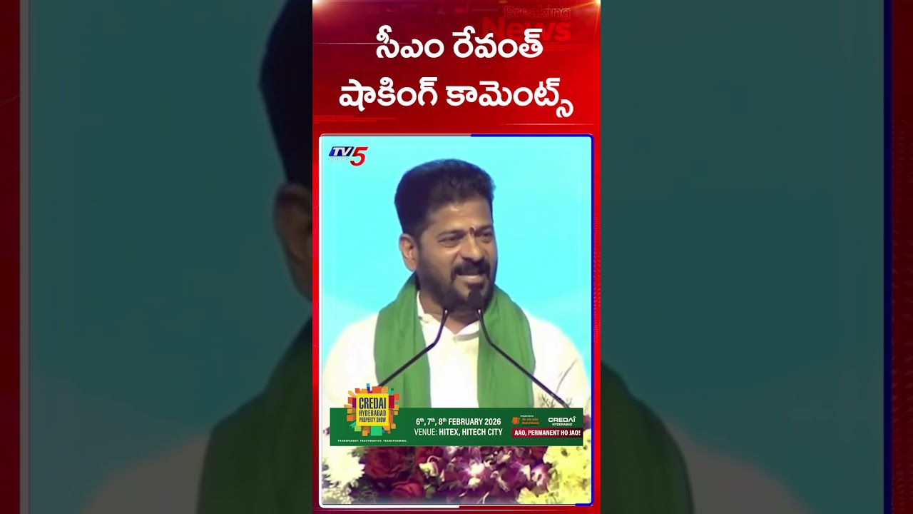 CM Revanth Reddy Sensational Comments on Ex CM KCR | Telangana Politics | TV5 News