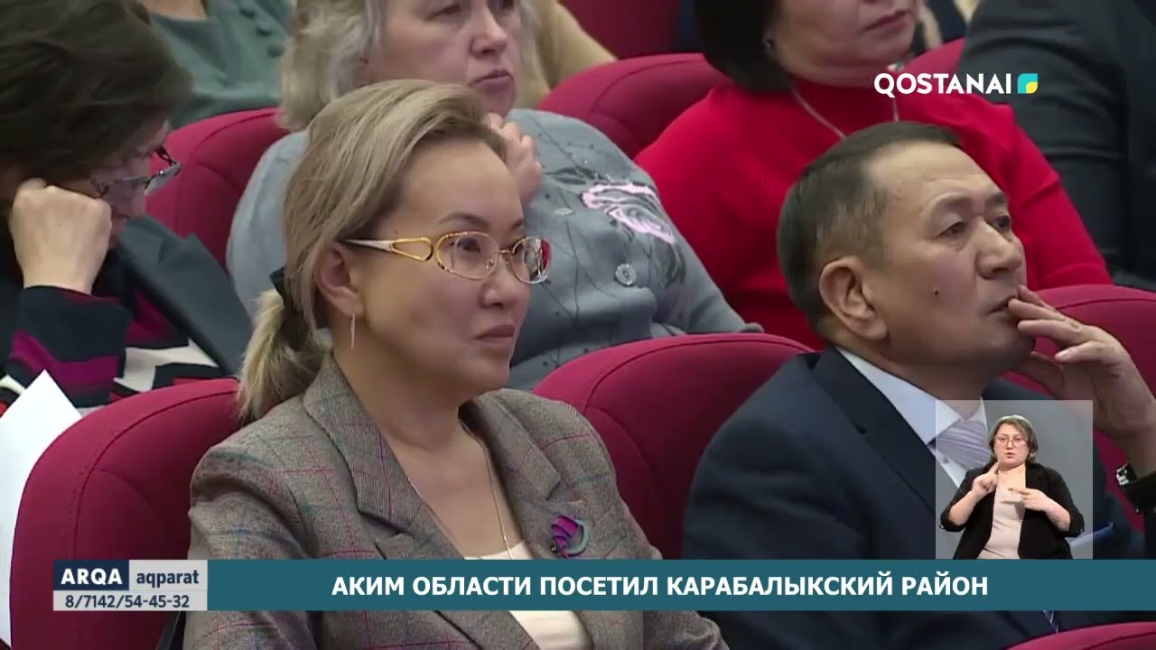 Аким области посетил Карабалыкский район