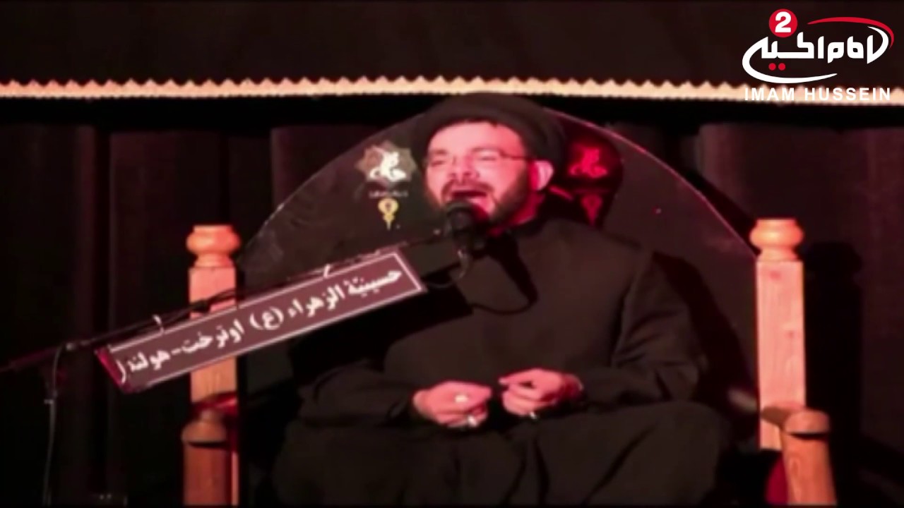 نعي استشهاد السيدة فاطمة الزهراء عليها السلام سماحة السيد نصرات قشاقش