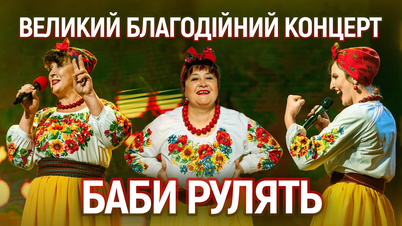 Новий концерт 