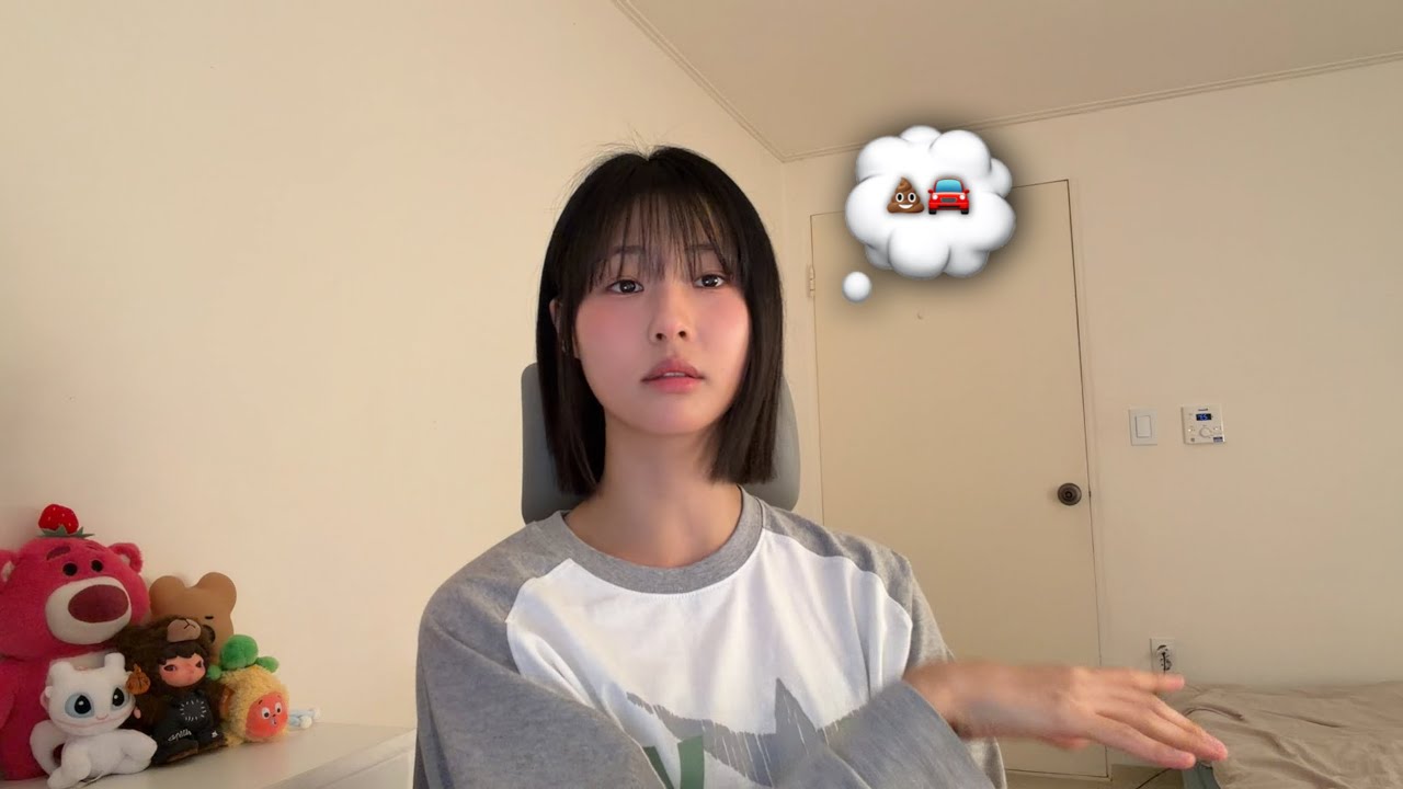 똥차 피하는 신박한 방법 3가지