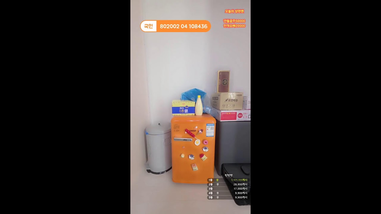 일찍일어난 제니