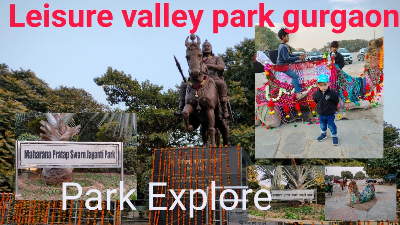 Leisure valley park || Leisure valley park Sector 29 Gurgaon Haryana || Best park in gurgaon