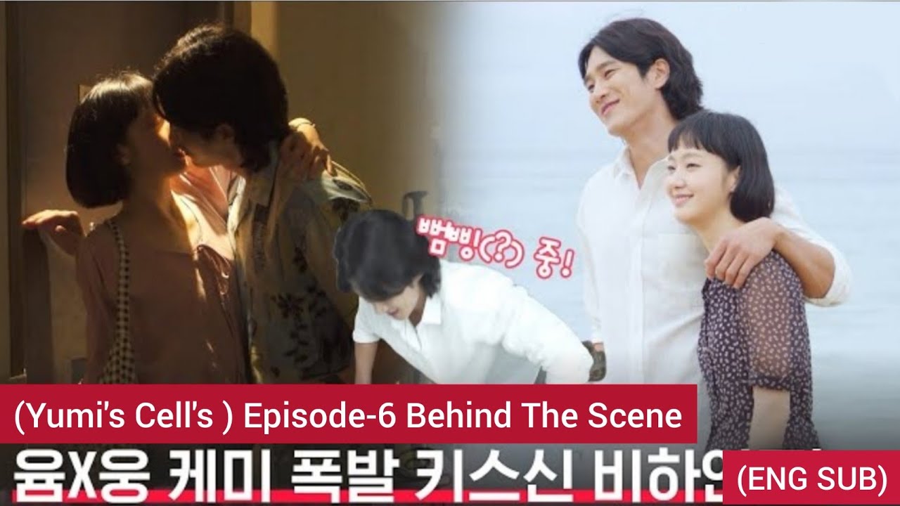 [Eng] Yumi's Cells Ep-6 [ Behind The Scene (#BTS)] #GoEun #AhnBoHyun #티빙오리지널  #유미의세포들