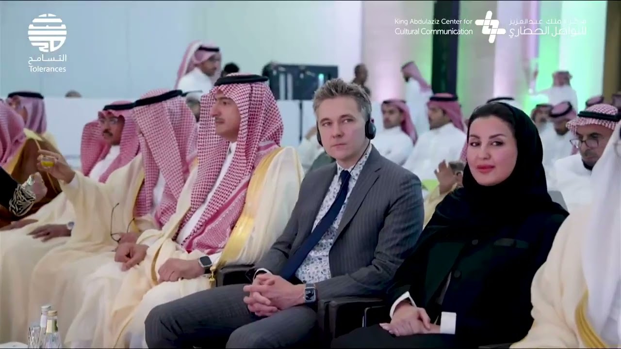 كلمة سعادة رئيس مجلس الأمناء الدكتور عبدالعزيز السبيل، في افتتاح ملتقى التسامح الدولي