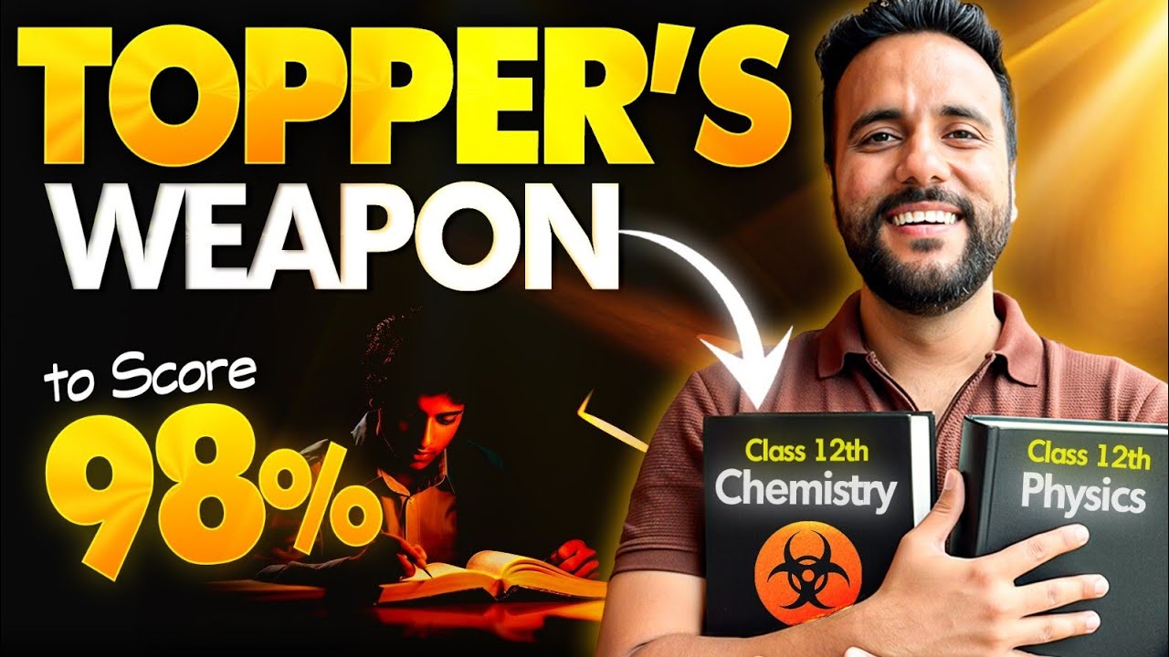 Board Exams के लिए Weapon | Class 12th Topper's Secret Books to score 98% | Ashu Sir