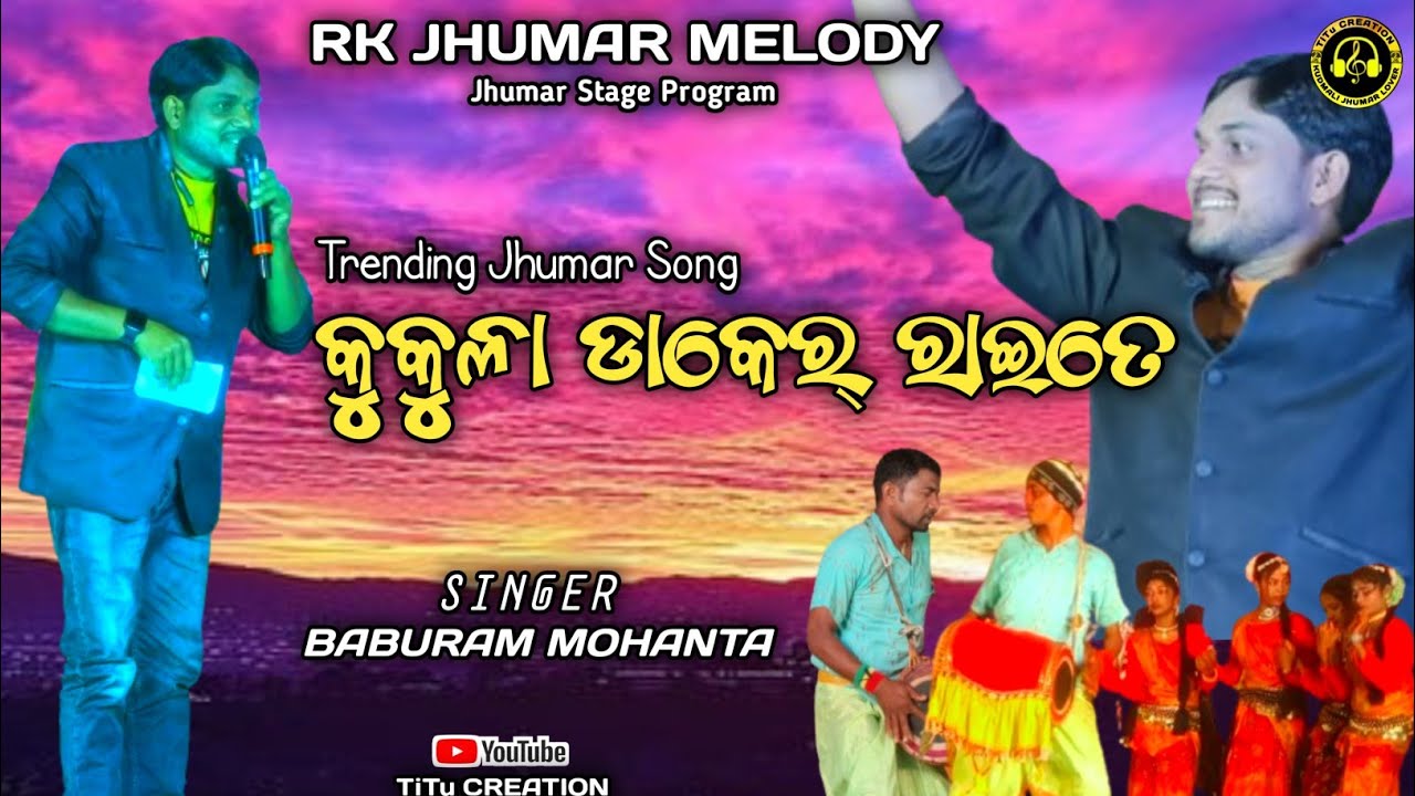 KUKULA DAKER RAITE || BABURAM MOHANTA || RK JHUMAR MELODY @TiTu_CREATION 