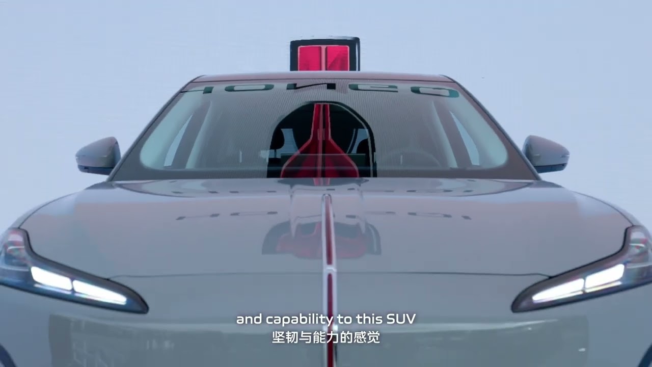 Hongqi · Munich Design Institute Revealed