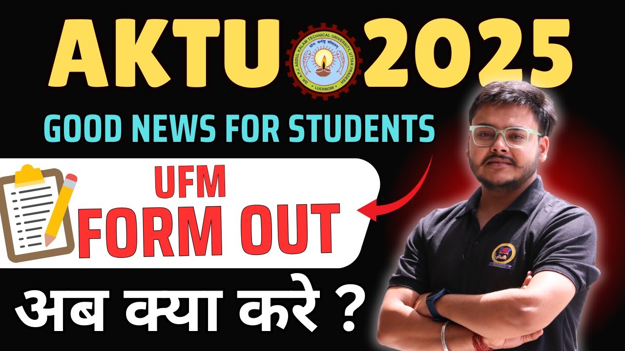 AKTU Big Update 😳UFM Form out 🎉  B. Pharma UFM forms fill हो रहे 🚨 Punit Sir
