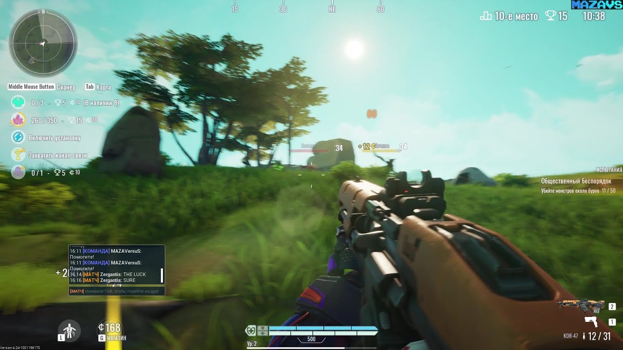 THE CYCLE &ndash; SEASON 3: STORM CHASERS | Early Access 08.07.2020 | GamePlay PC