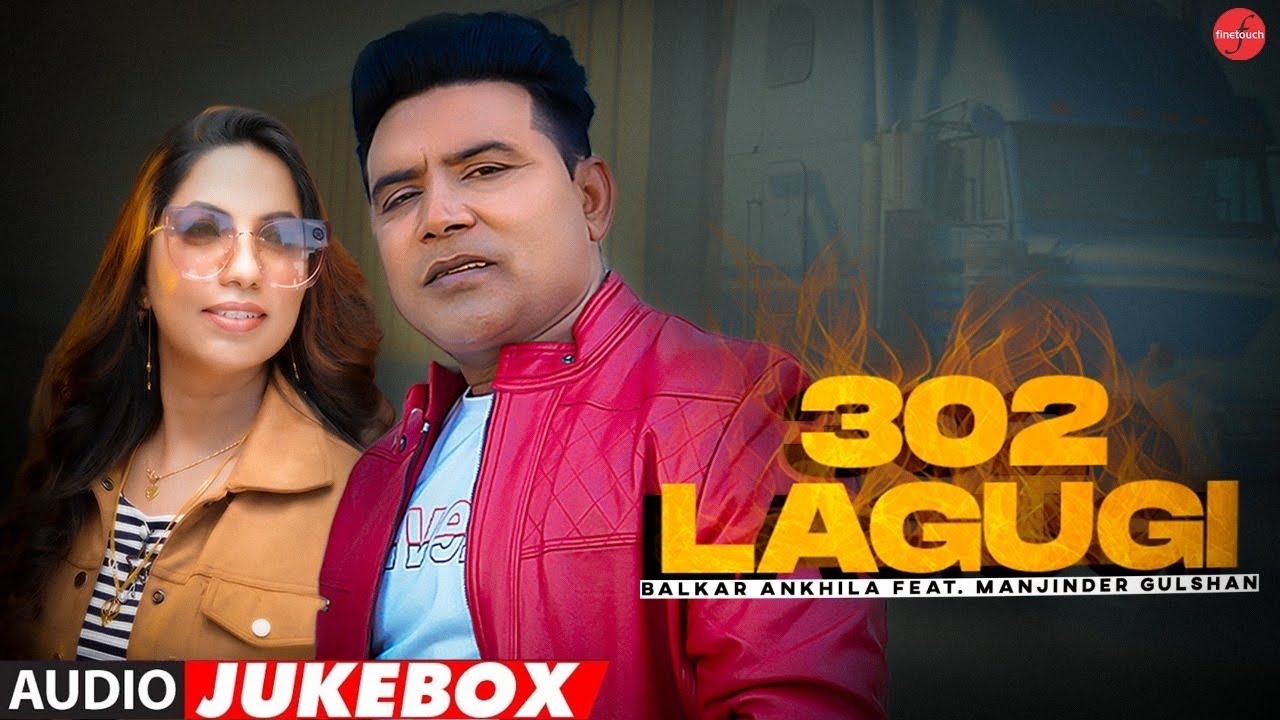 Chitta (302 Lagugi) Full Album : Balkar Ankhila Ft. Manjinder Gulshan | New Punjabi Album 2022