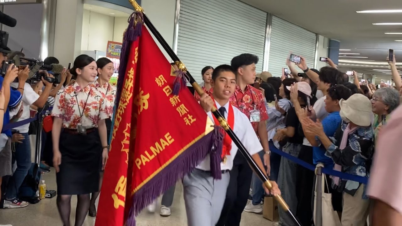沖縄尚学優勝おめでとう㊗️ 沖縄に帰ってきたよ〜
