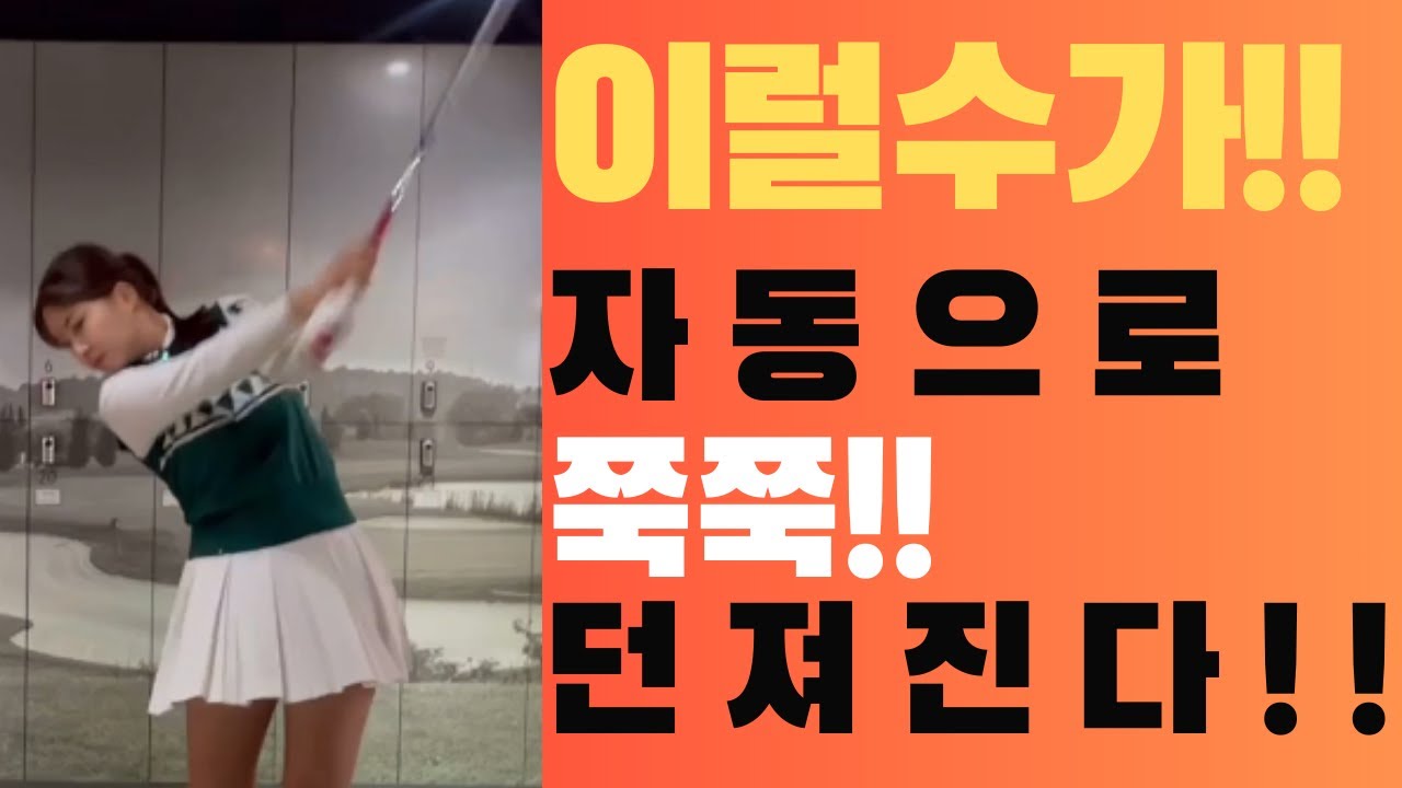 이 공식만 외우세요‼️ 유튜브에 나오는 흔한 내용 아닙니다.