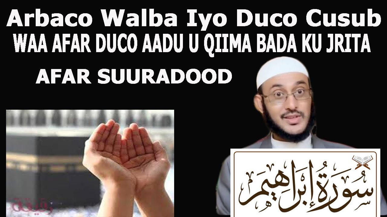 WAA 2 DUCO AAD U QIIMA BADAN OO KU JIRTA SUURAD IBRAHIM, GOORMA LAGU DUCOYSTAA?::DR AHMED AL-YAMAANI