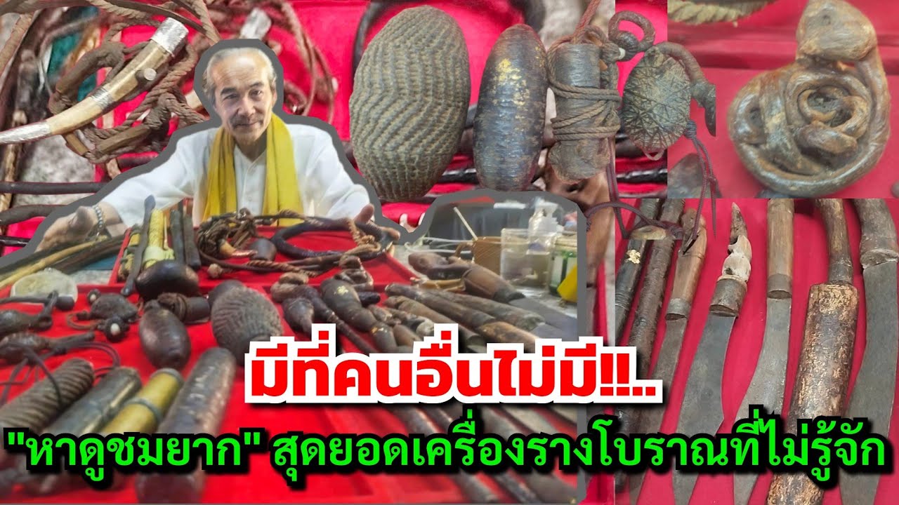 มีที่คนอื่นไม่มี!!...T.094-9893559 