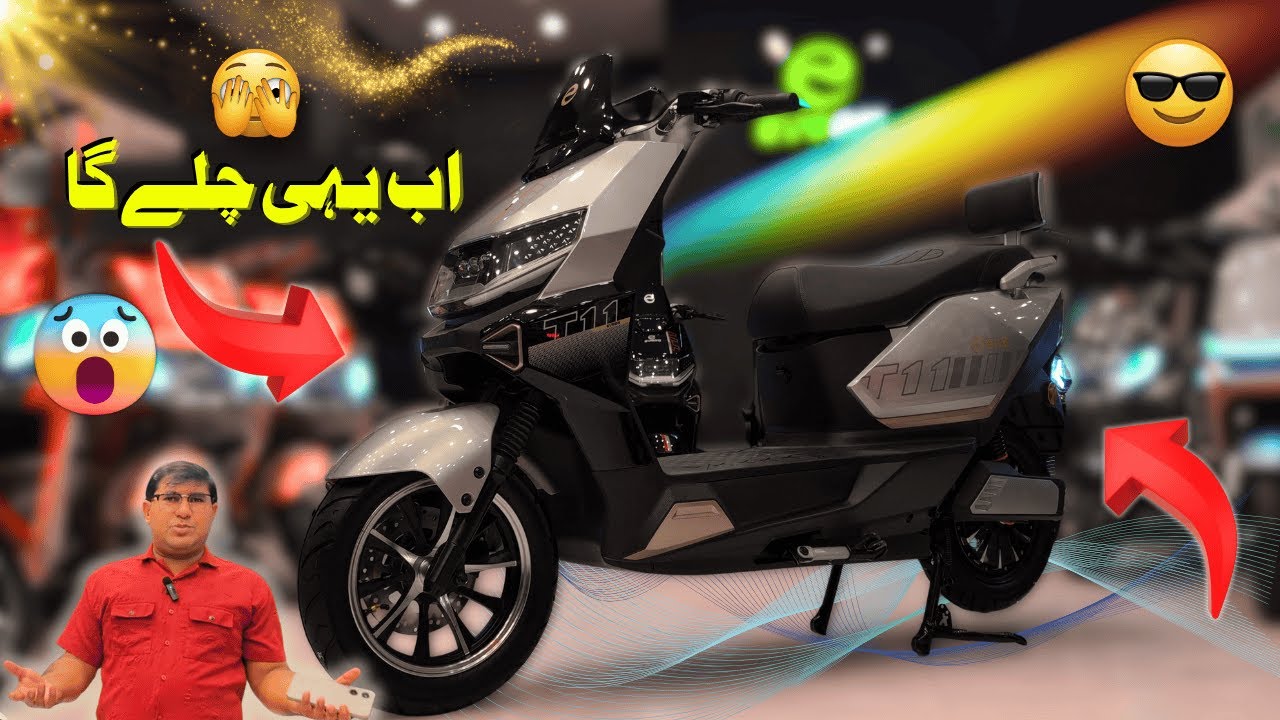 Eveon Launched T11 Electric Scooter With Economical Price || Pak Vloggers