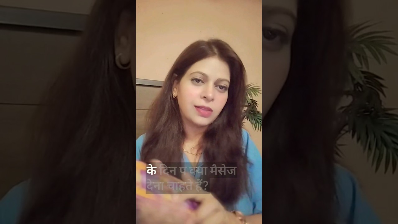 divine message for you ✨ #tarot #love #numerlogy #tarotbyrashmi
