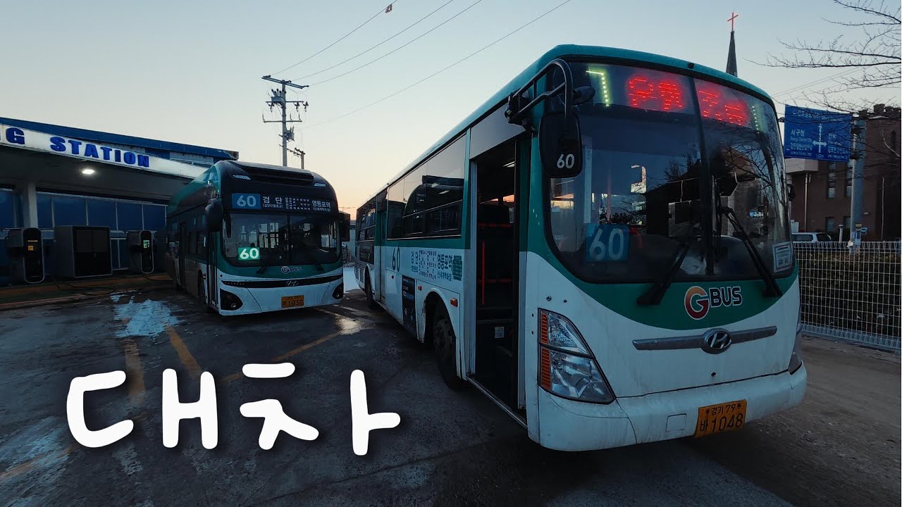 겨울철 현대일렉은 