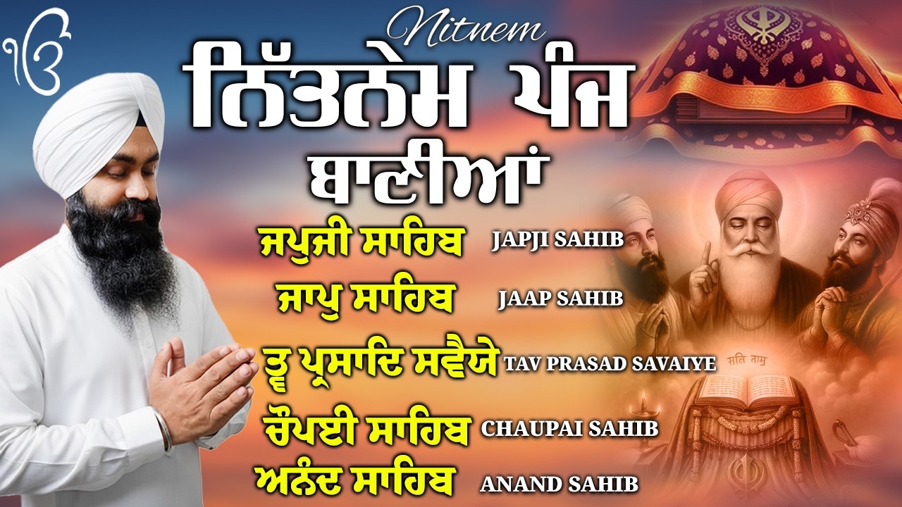 Nitnem Sahib Full Path | Nitnem 5 Bania Da Path | Bhai Manpreet Singh Ji |Nitnem Sahib #japjisahib