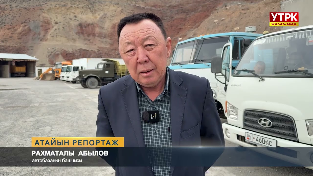 Энергетикалык коопсуздукту чыңдаган системалуу жаңылануу