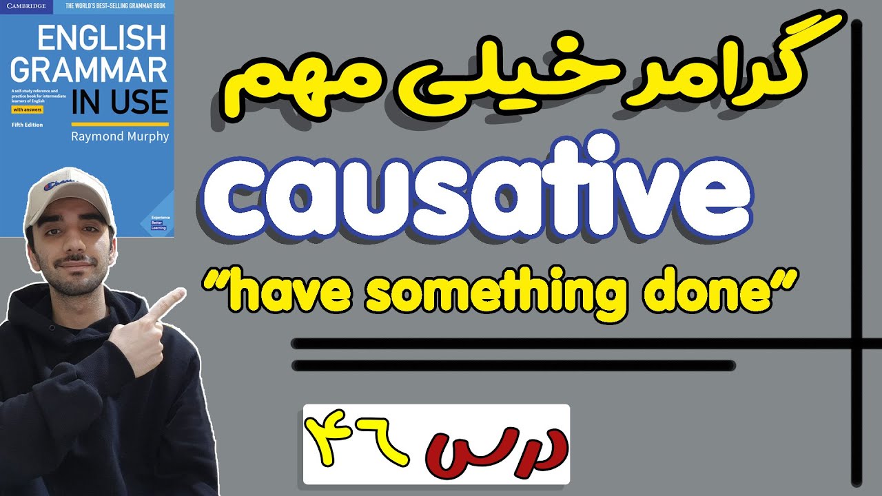 گرامر -