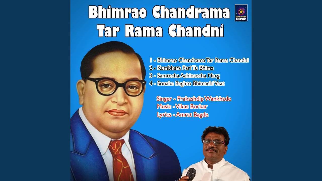 Kumbhara Pari Tu Bhima