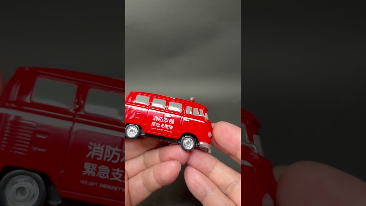 Fire Chief! Tomica Cars Fillmore Fire Chief Type #Tomica #Cars #Fillmore #Shorts