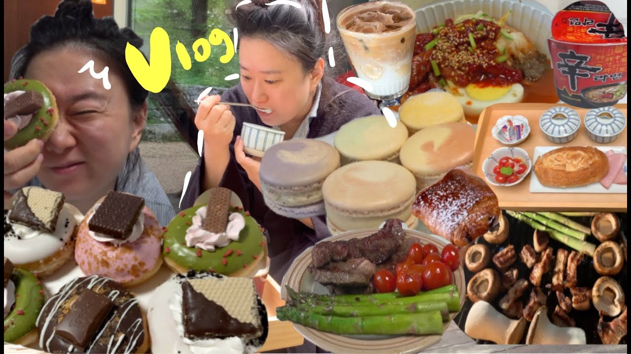 먹방 브이로그 🍩크리스피도넛 델리케이트마카롱 빵해장 냉면 🌿의림여관 고기굽굽 카페분덕 수박 도리토스나초치즈 콤부차 루미큐브재밌네 한우스테이크 이런저런언박싱 일상 vlog