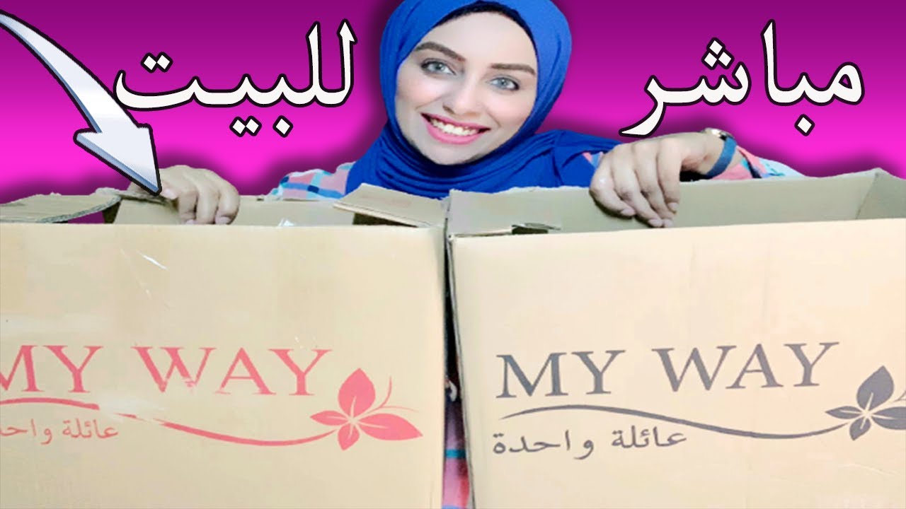 Как купить у египетского бренда My Way за 1 $