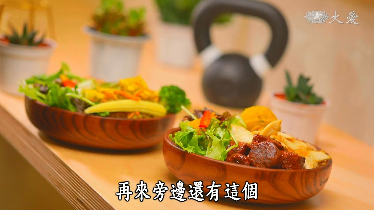 【蔬果生活誌】20210224 - 藏在社區的減醣健身餐．美食、健身一起來？！