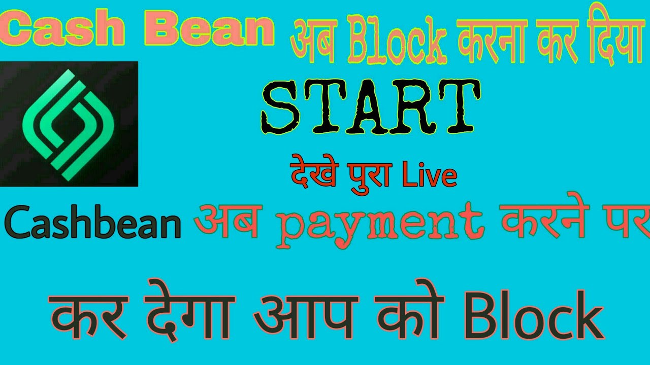 Cashbean Loan App Recovery New तरीका || Instant Personal Loan App// Loan App