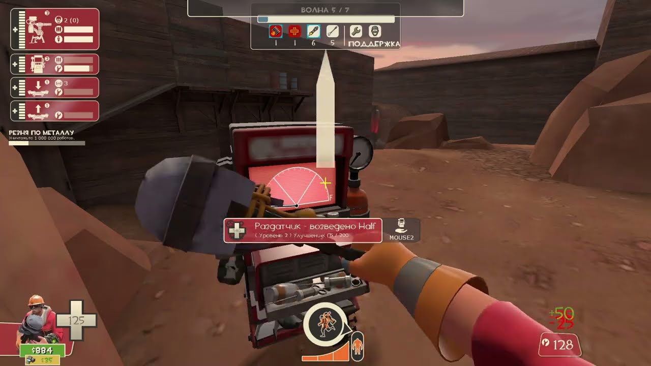 MvM Cliffs Outer Advanced 2